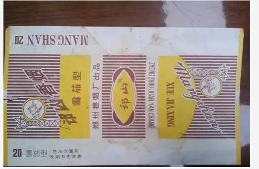 5元左右的洛陽煙有哪些，有些已經(jīng)停產(chǎn)了