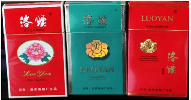 5元左右的洛陽煙有哪些，有些已經(jīng)停產(chǎn)了