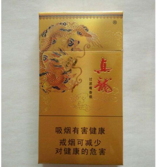 5元左右的香煙什么最好抽，工薪家庭的首選