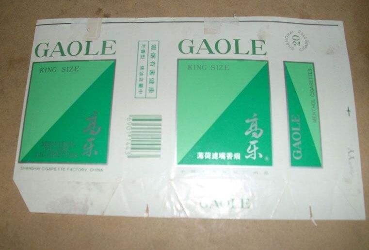 5元左右的上海香煙，大前門(mén)香煙歷久彌新