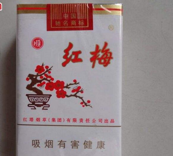 5元香煙排行榜，紅梅笑了紅河不服