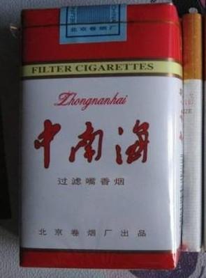 5元左右的混合型香煙，走國際路線