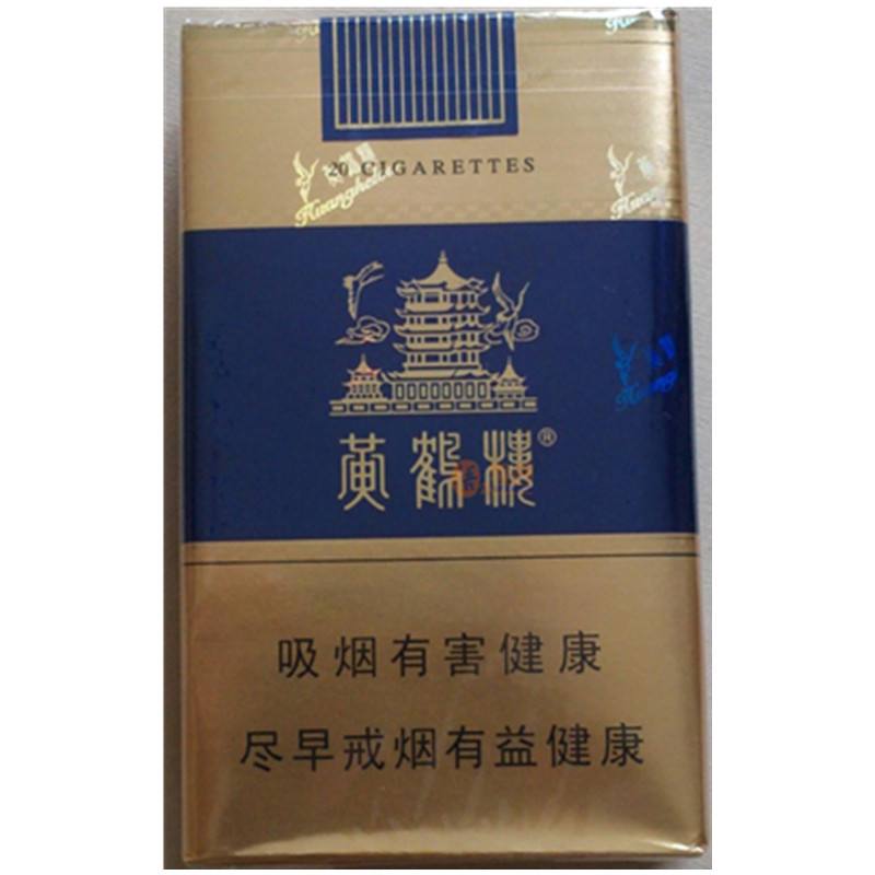 15元香煙排行榜，黃鶴樓(軟藍(lán))最受歡迎