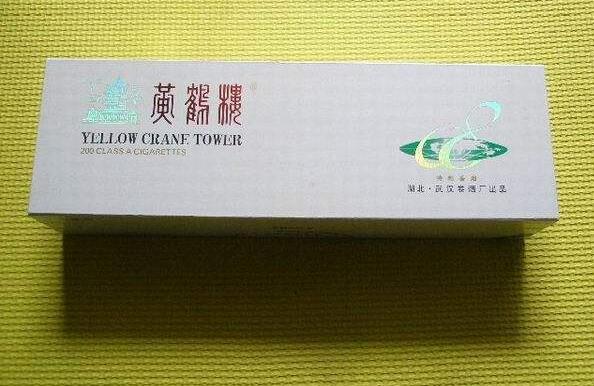 高檔香煙排行榜，中國最貴香煙230一包