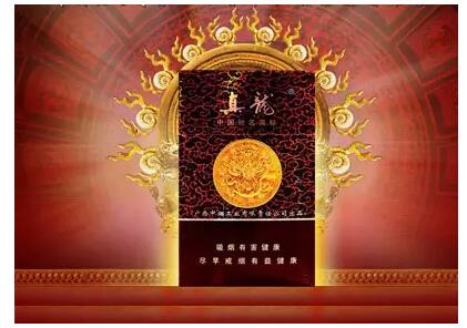高檔香煙排行榜，中國最貴香煙230一包