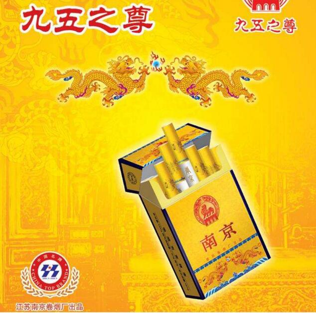 國產(chǎn)中高檔香煙排行榜，云煙占據(jù)主要市場