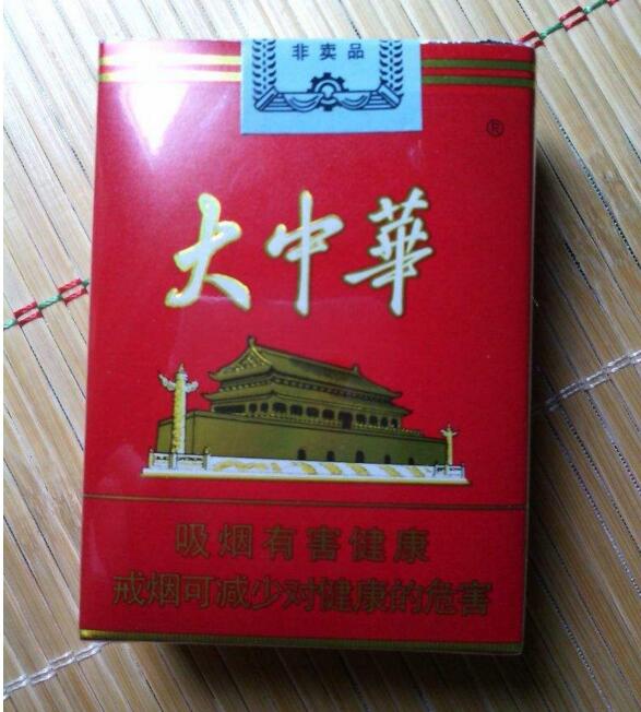 國產(chǎn)中高檔香煙排行榜，云煙占據(jù)主要市場