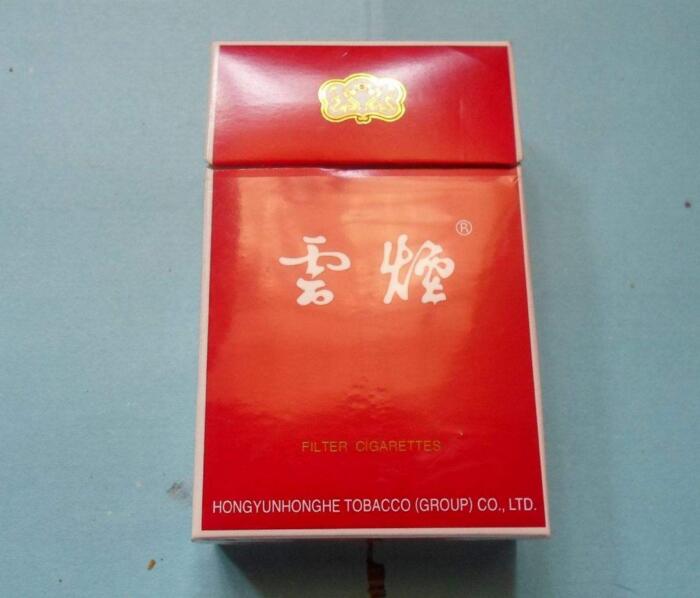 10元左右云煙有哪些，好煙出云貴