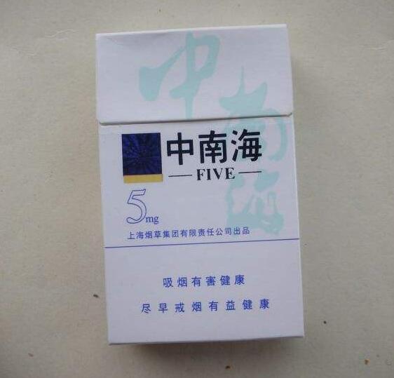 10元左右的中南海香煙有哪些，最炫民族風(fēng)