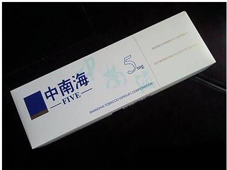 10元左右的中南海香煙有哪些，最炫民族風(fēng)