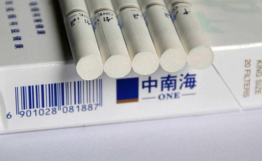 10元左右的中南海香煙有哪些，最炫民族風(fēng)