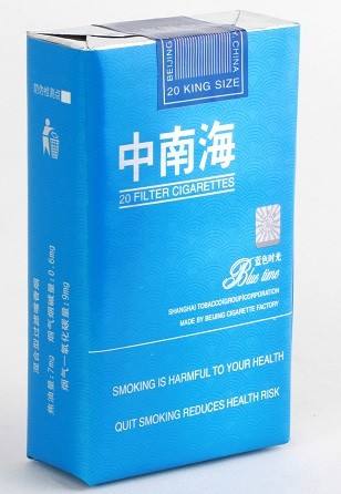 10元左右的中南海香煙有哪些，最炫民族風(fēng)