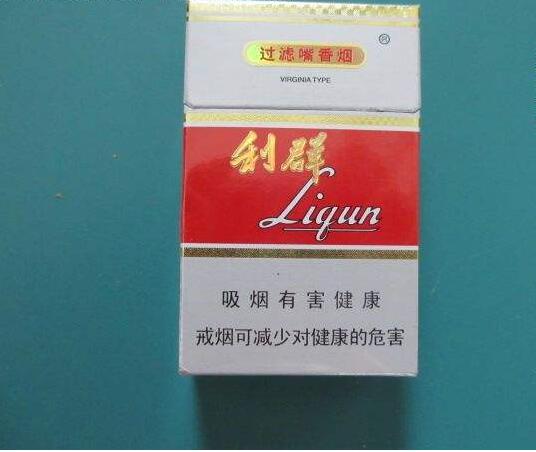 10元左右的利群香煙有哪些，利群也走平民路線