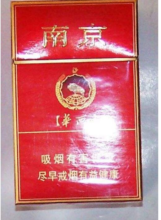 10元左右的南京香煙有哪些，煙盒可當(dāng)收藏品