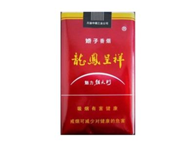10元左右的嬌子香煙有哪些，女士香煙品牌