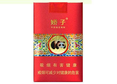 10元左右的嬌子香煙有哪些，女士香煙品牌