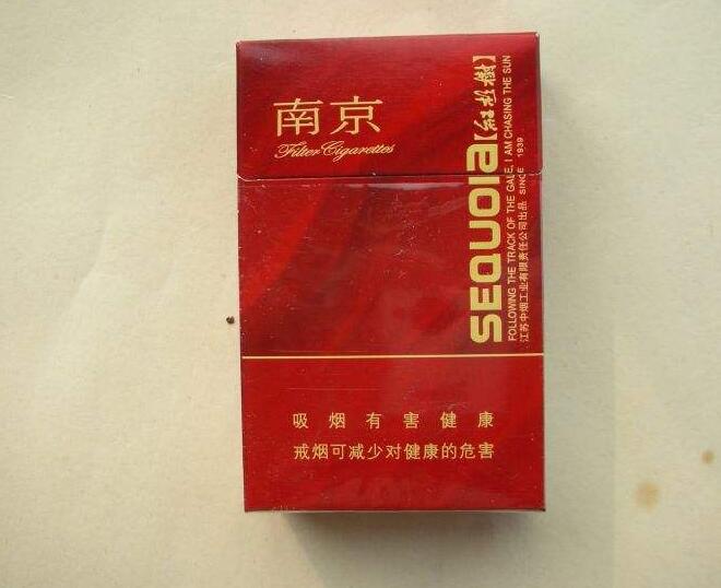 15元左右南京香煙有哪些，抽煙只抽炫赫門