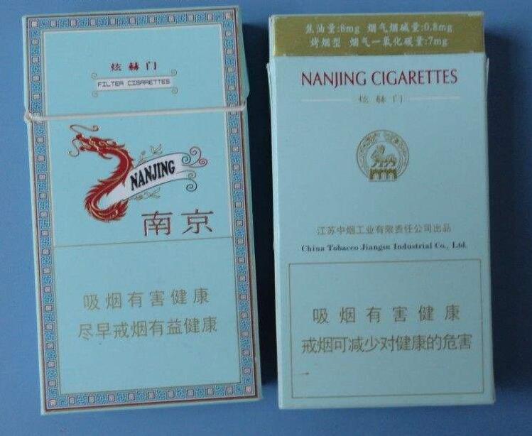 15元左右南京香煙有哪些，抽煙只抽炫赫門