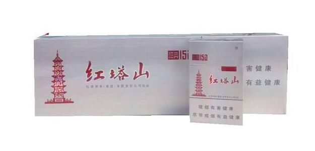 15元的紅塔山香煙有哪些，褚時健的香煙帝國