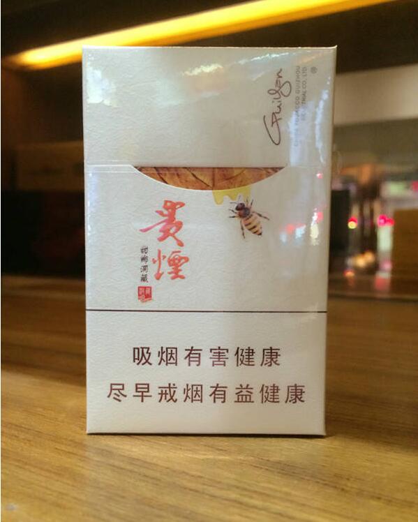 15元左右的貴煙有哪些，貴煙最會(huì)玩跨界
