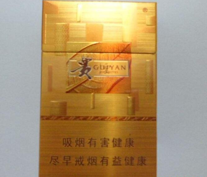 15元左右的貴煙有哪些，貴煙最會(huì)玩跨界