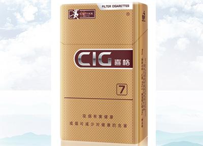 15元左右的貴煙有哪些，貴煙最會(huì)玩跨界