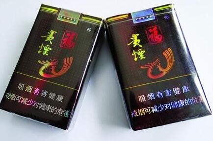福貴煙多少錢一包，福貴煙的價格