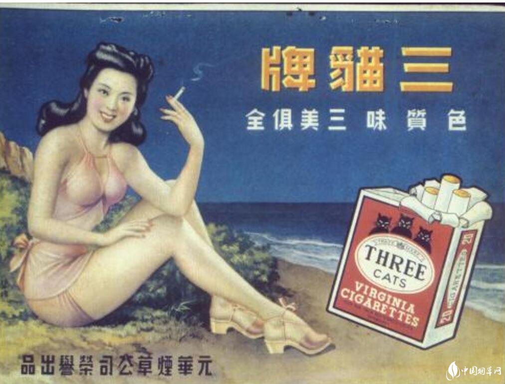 民國(guó)時(shí)期香煙排行榜，諜戰(zhàn)劇標(biāo)配老刀牌香煙