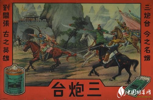 民國(guó)時(shí)期香煙排行榜，諜戰(zhàn)劇標(biāo)配老刀牌香煙