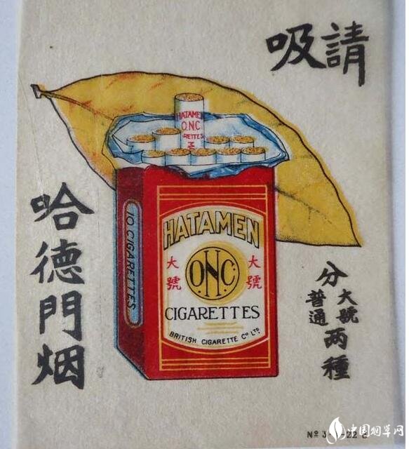 民國(guó)時(shí)期香煙排行榜，諜戰(zhàn)劇標(biāo)配老刀牌香煙