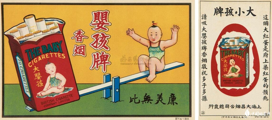 民國(guó)時(shí)期香煙排行榜，諜戰(zhàn)劇標(biāo)配老刀牌香煙