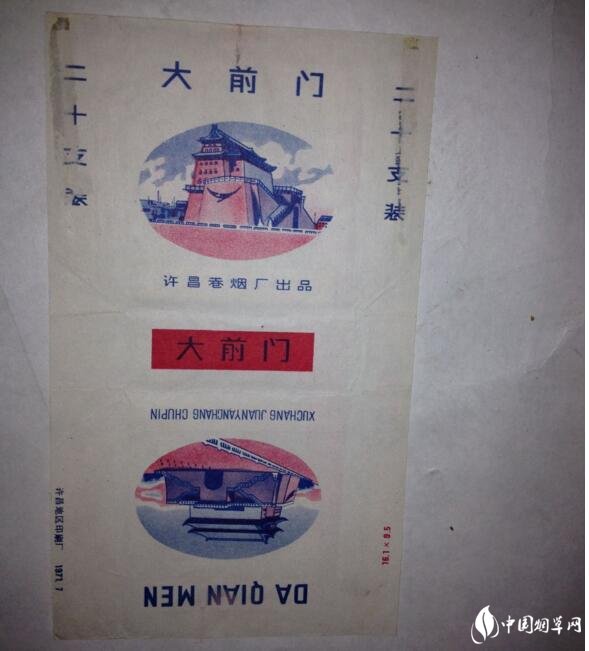 民國(guó)時(shí)期香煙排行榜，諜戰(zhàn)劇標(biāo)配老刀牌香煙