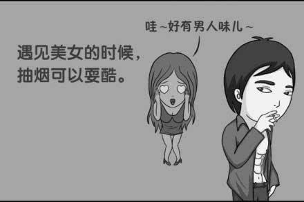 抽煙的好處有哪些，抽煙而不嗜煙