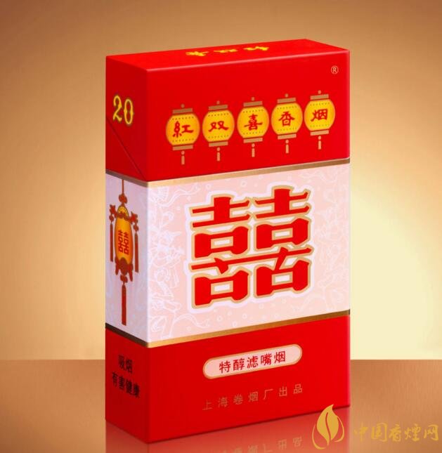 紅雙喜香煙有幾種，上海紅雙喜是長(zhǎng)子