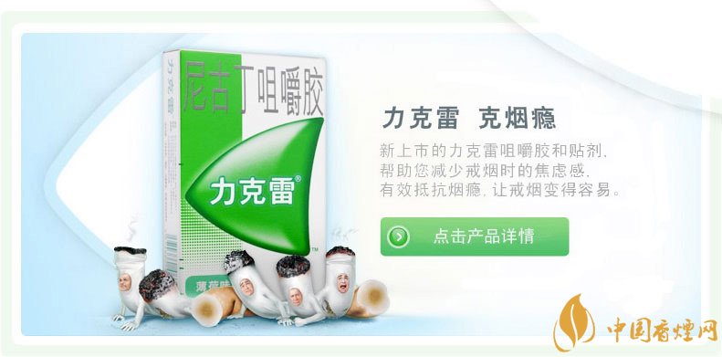戒煙糖哪個牌子好，戒煙糖品牌排行