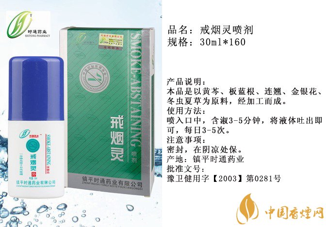 戒煙糖哪個牌子好，戒煙糖品牌排行