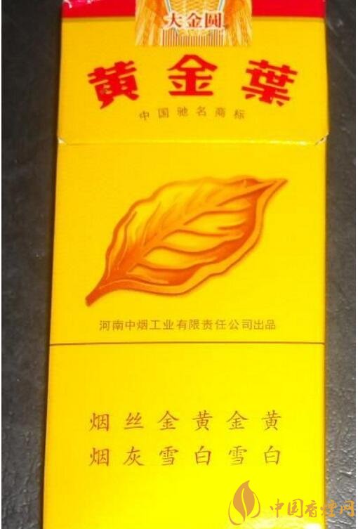 黃金葉大金圓香煙怎么樣，中低端香煙佼佼者