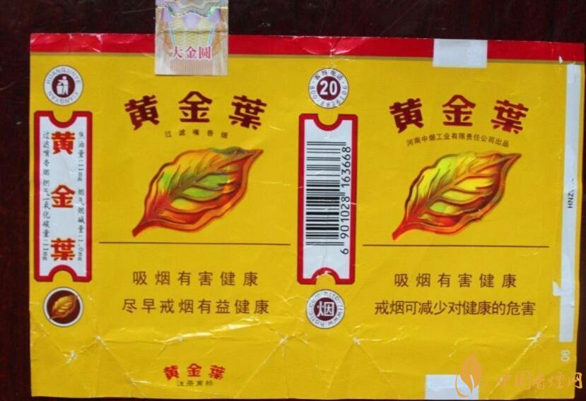 黃金葉大金圓香煙怎么樣，中低端香煙佼佼者