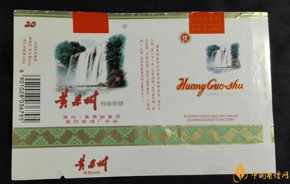 中國最便宜香煙排行榜，大前門一直在堅守