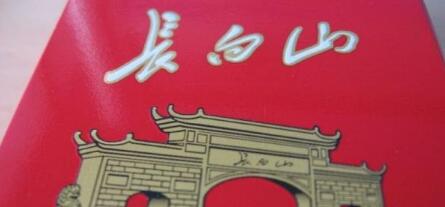 長(zhǎng)白山(硬紅)怎么樣，長(zhǎng)白山硬紅好抽嗎
