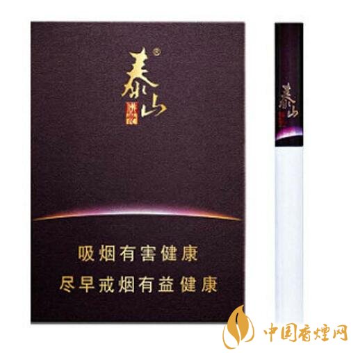 泰山香煙價格多少，泰山高端香煙系列價格