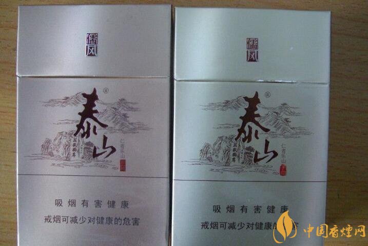 泰山香煙價格多少，泰山高端香煙系列價格