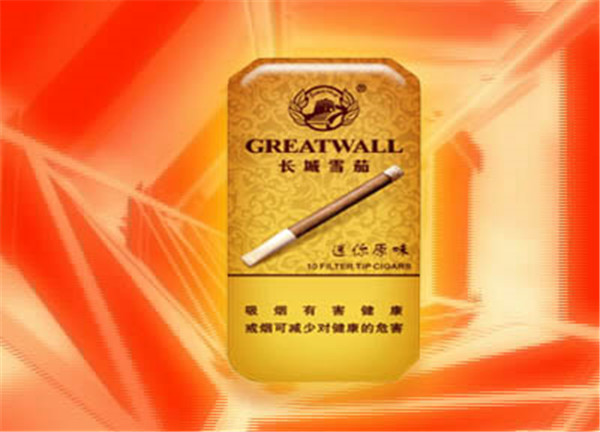 長(zhǎng)城雪茄煙(迷你原味)多少錢(qián) 長(zhǎng)城迷你原味雪茄價(jià)格25元/包