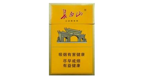 長(zhǎng)白山(悅)香煙價(jià)格表圖長(zhǎng)白山悅多少錢(qián)