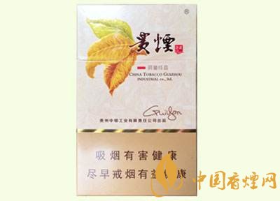20元左右貴煙價(jià)格表及圖片，貴煙一直在創(chuàng)新