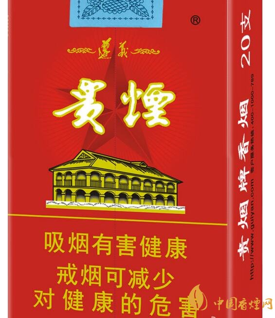 中高檔貴煙價格表及圖片，主打國酒香系列