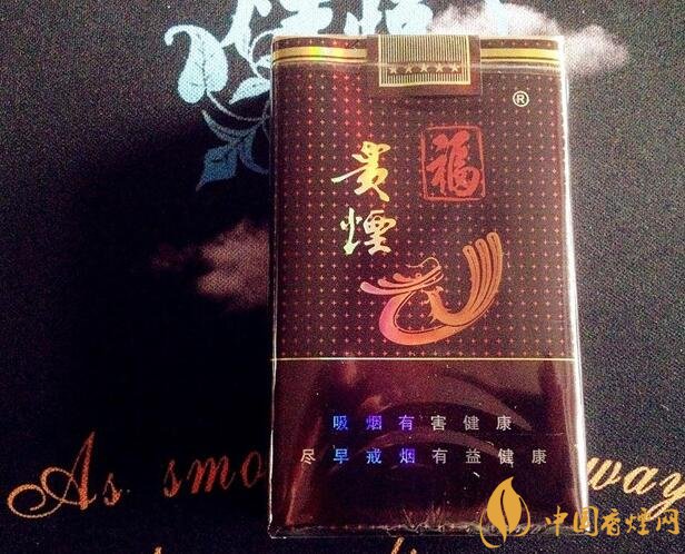 中高檔貴煙價格表及圖片，主打國酒香系列