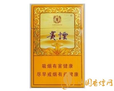 中高檔貴煙價格表及圖片，主打國酒香系列