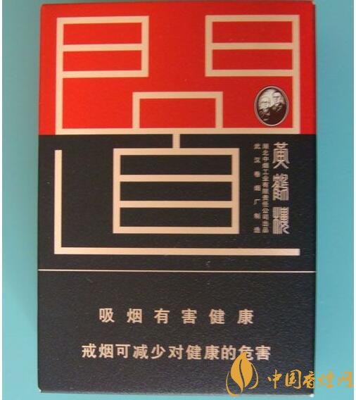 高檔黃鶴樓香煙價格表及圖片，黃鶴樓1916超高端