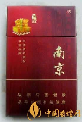 20元左右云煙價格表及圖片，低調(diào)務(wù)實的代表